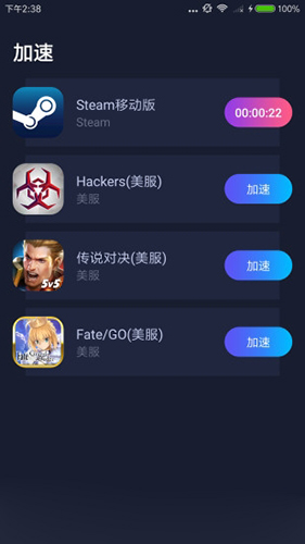 详细阅读:(永久免费)加速器下载-电脑vp永久免费加速器下载 (永久免费)加速器下载-电脑vp永久免费加速器下载