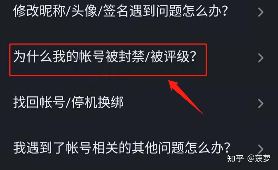 详细阅读:纸飞机封了怎么解封-纸飞机老是封号什么情况 纸飞机封了怎么解封-纸飞机老是封号什么情况