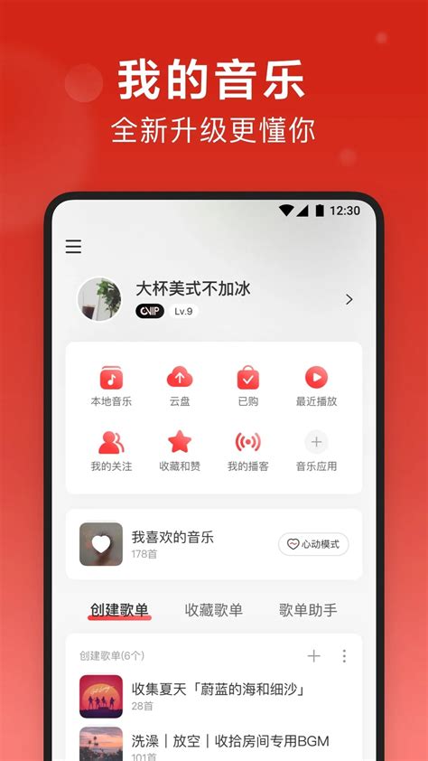 Skype安卓手机版下载v8.15.0.363-skype安卓手机版下载v8150386官方版