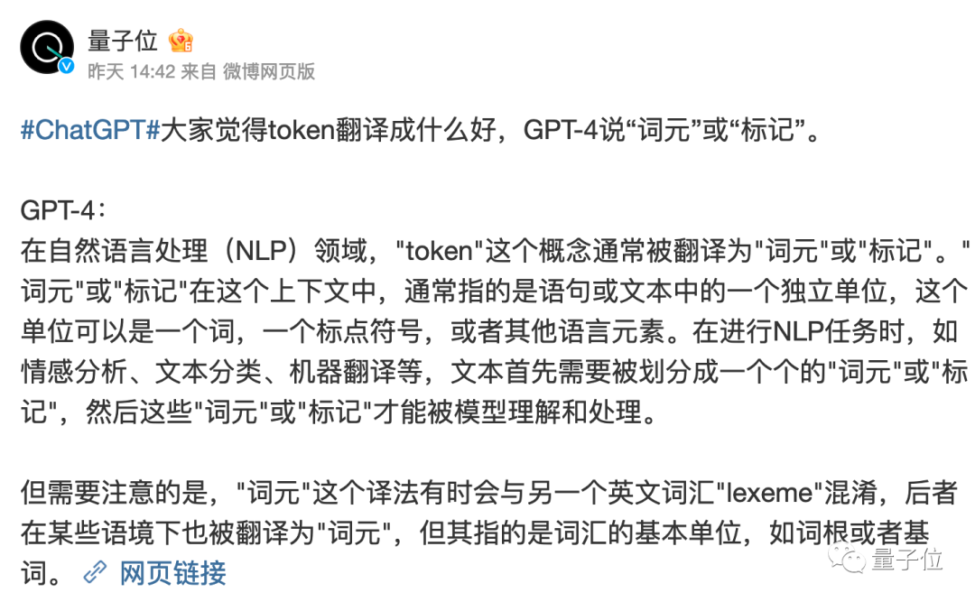 token英语翻译-token用英语怎么念