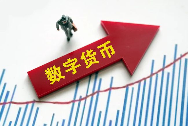 央行数字货币什么时间全面落地的-央行数字货币什么时间全面落地的呢