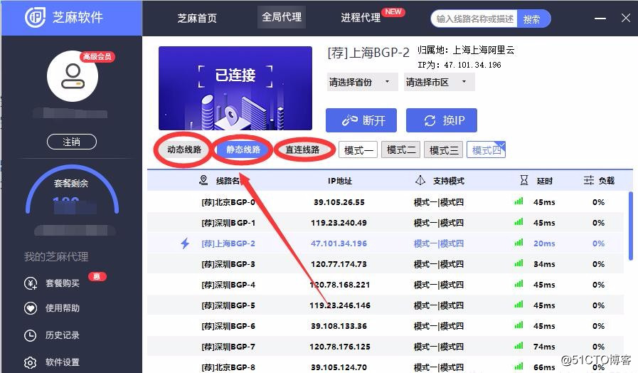 关于苹果手机telegreat代理连接ip的信息