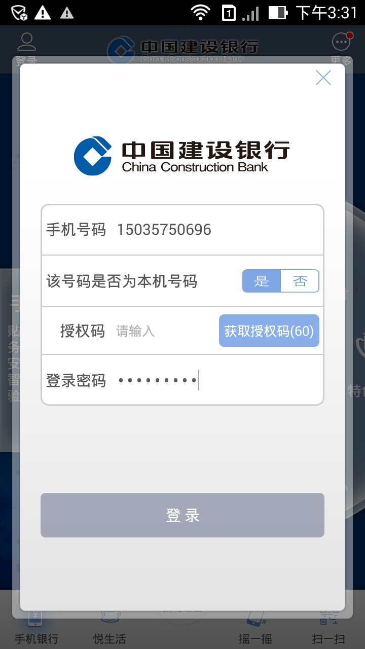 小飞机收不到验证码-飞机收不到验证码怎么回事