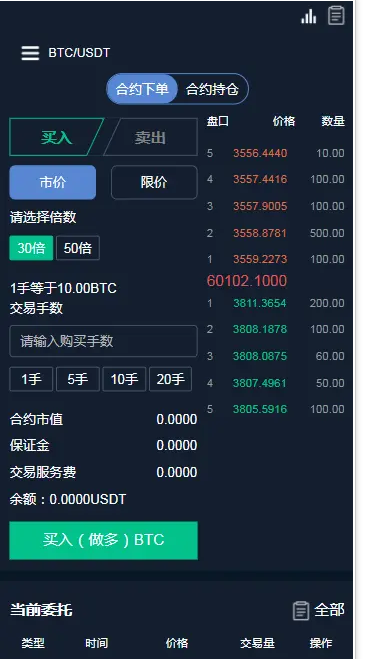usdt钱包排行榜-usdt交易所排行榜