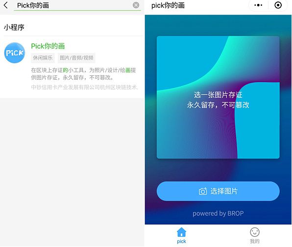 imtoken-metamask钱包官网下载