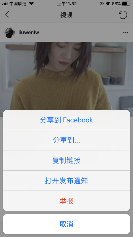 详细阅读:instagram下载链接最新版-instagram下载最新版2021 instagram下载链接最新版-instagram下载最新版2021