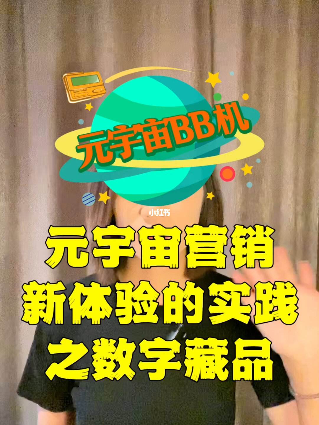 元宇宙数字藏品交易平台有哪些-元宇宙人类的数字化生存,进入雏形探索期