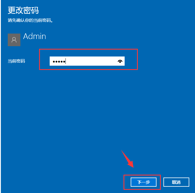 电脑登陆界面进不去-microsoft账户一直转圈开不了机