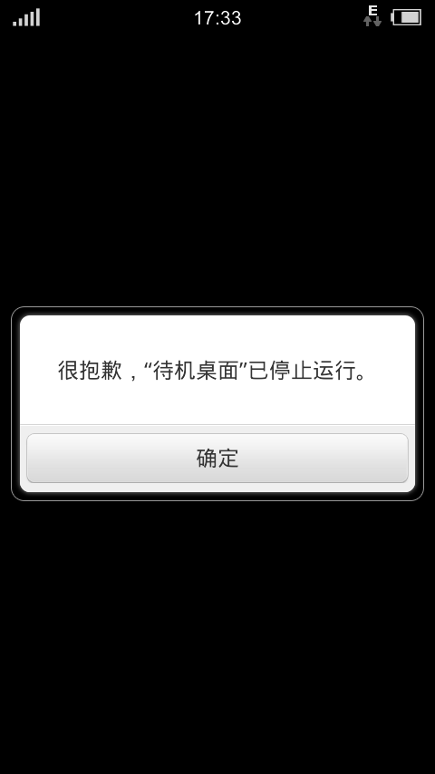 vivo强行停止怎么解除-vivo强制停止的应用程序怎么恢复