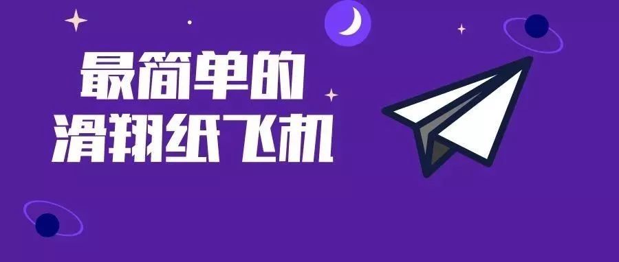 纸飞机下载的视频不能播放-纸飞机下载的视频不能播放了