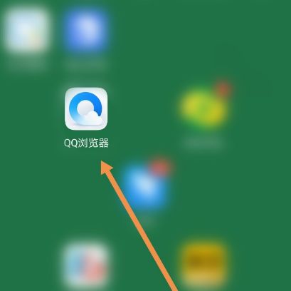 QQ浏览器官网网址-浏览器官网网址是什么