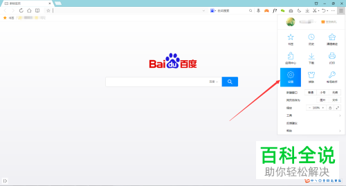 QQ浏览器官网网址-浏览器官网网址是什么