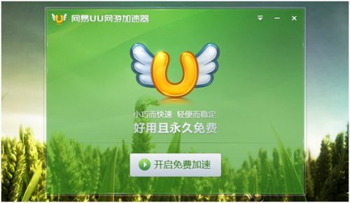 纸飞机加速器永久免费版-纸飞机testflight
