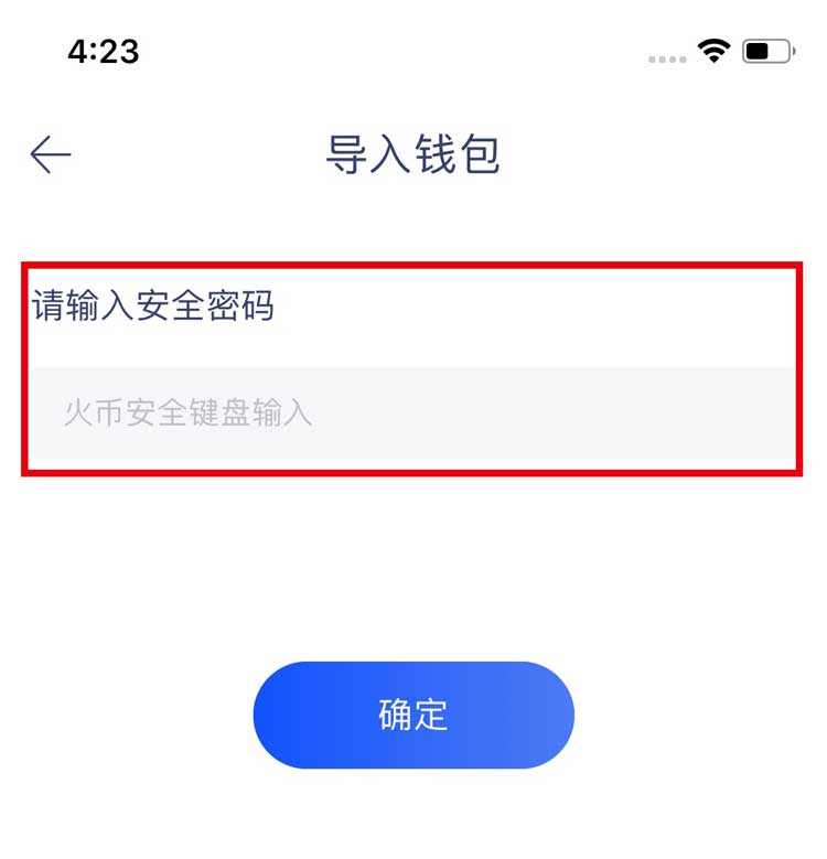 关于TP钱包助记词终于有了找回方法的信息