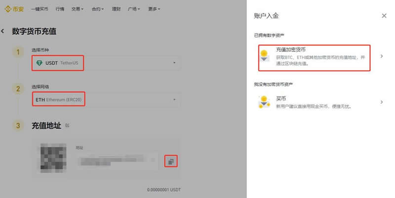 imtoken钱包如何添加资产-imtoken钱包怎么添加trc20