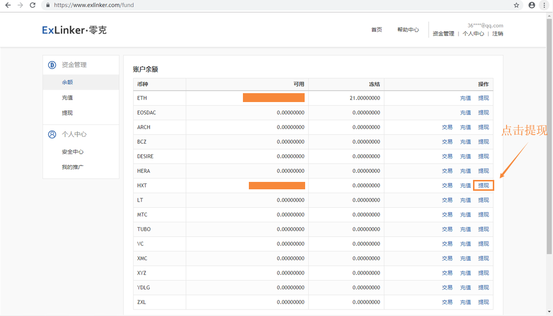 imtoken网址-imtoken网址下载