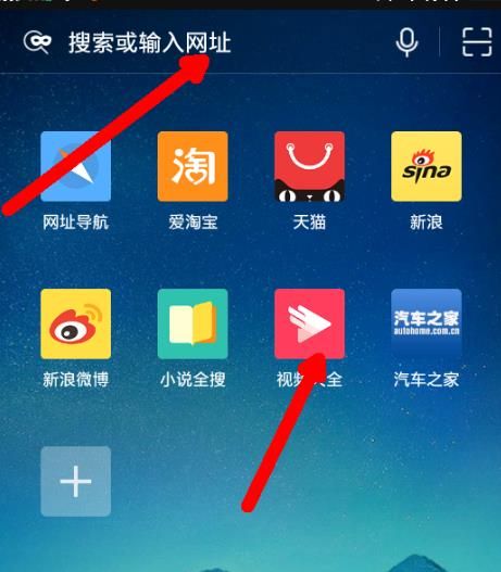 详细阅读:Uc搜索-uc搜索导航网址 Uc搜索-uc搜索导航网址