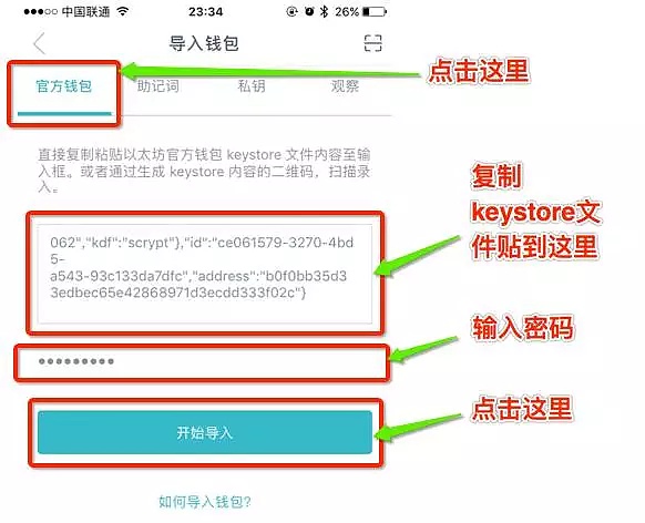 imtoken下载ios-imtoken官网下载20苹果版