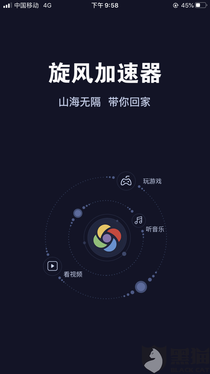 详细阅读:飞机永久免费外网加速器的简单介绍 飞机永久免费外网加速器的简单介绍