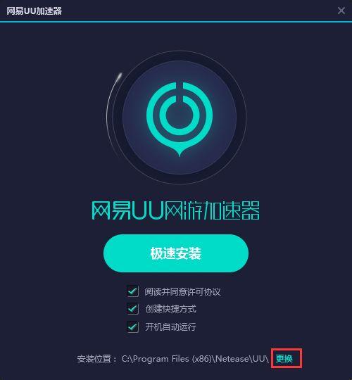 旋风永久免费外网加速器下载-旋风永久免费外网加速器兑换码