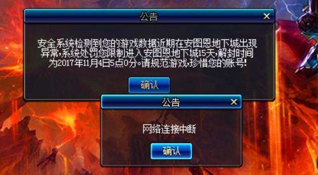 详细阅读:飞机号封禁怎么办-飞机号封禁怎么办理 飞机号封禁怎么办-飞机号封禁怎么办理