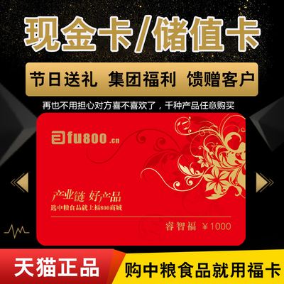 储值卡型电子货币有哪些-储值卡型电子货币有哪些特点