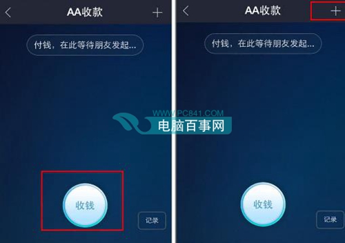 详细阅读:支付宝钱包在哪里找-支付宝的钱包在什么地方 支付宝钱包在哪里找-支付宝的钱包在什么地方