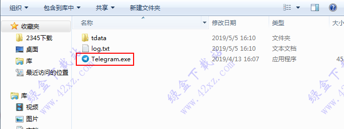 telegron中文版-telegeram中文版下载链接