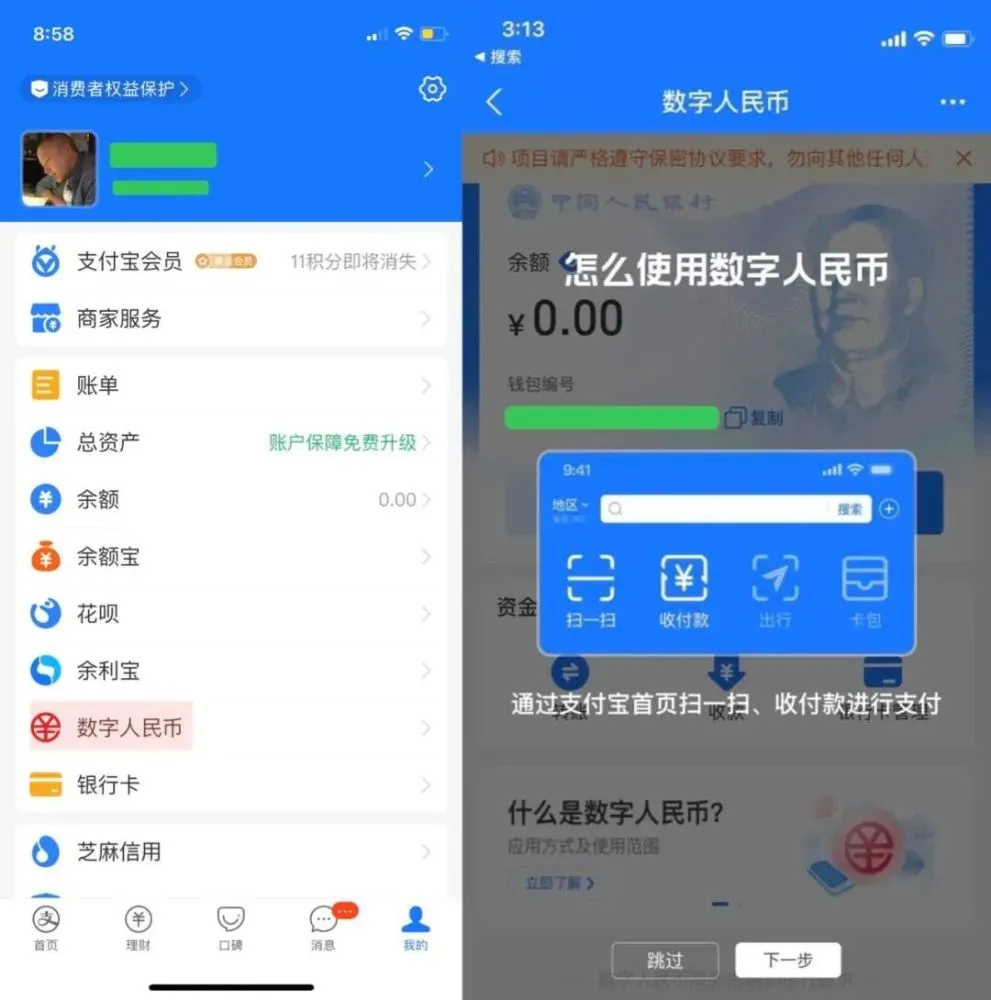 tp钱包官网首页下载-tp钱包官网下载app