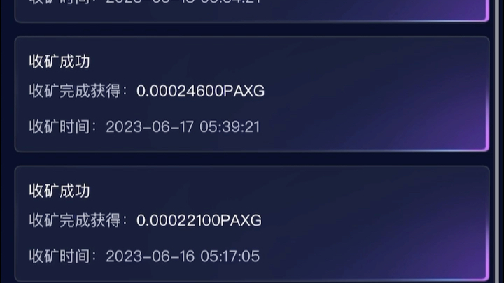 paxg币可以挖?-paxg币为什么这么低