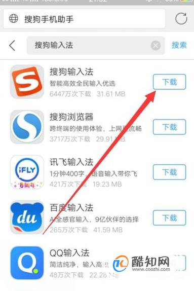 搜狗搜索下载安装-搜狗搜索下载安装2022