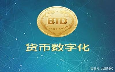 央行数字货币什么时候出-央行数字货币什么时候可以使用