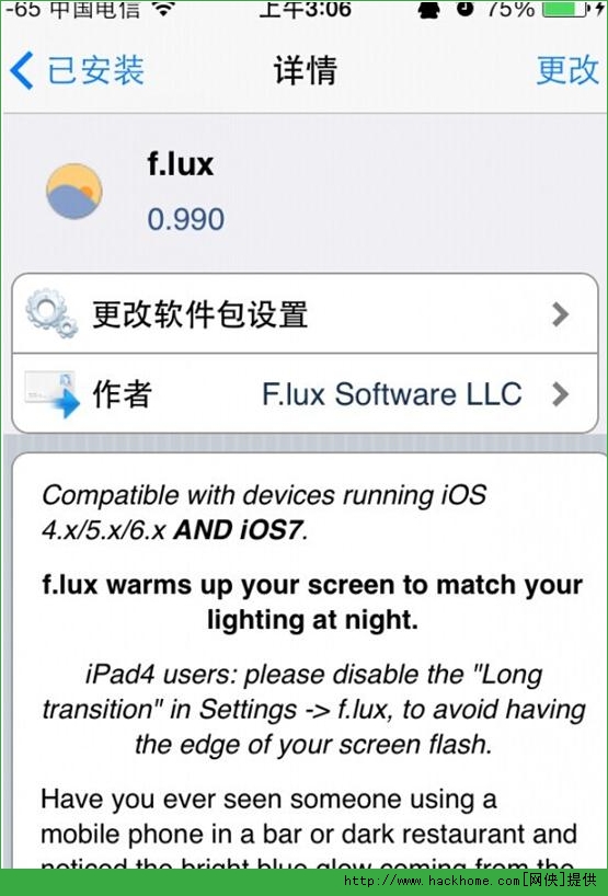ios注入插件-插件注入是什么意思