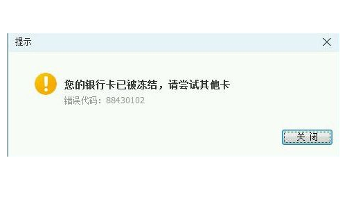 usdt被冻结了怎么解冻-usdt被冻结了,怎么解冻