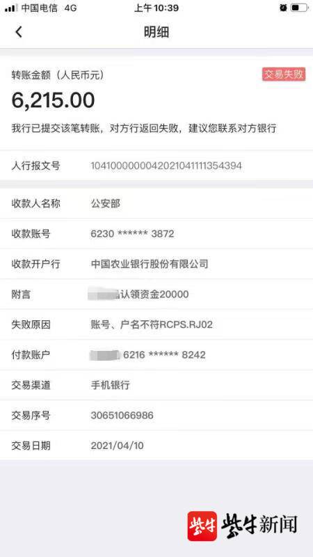 网上被骗怎么110报案-网上被骗怎么110报案