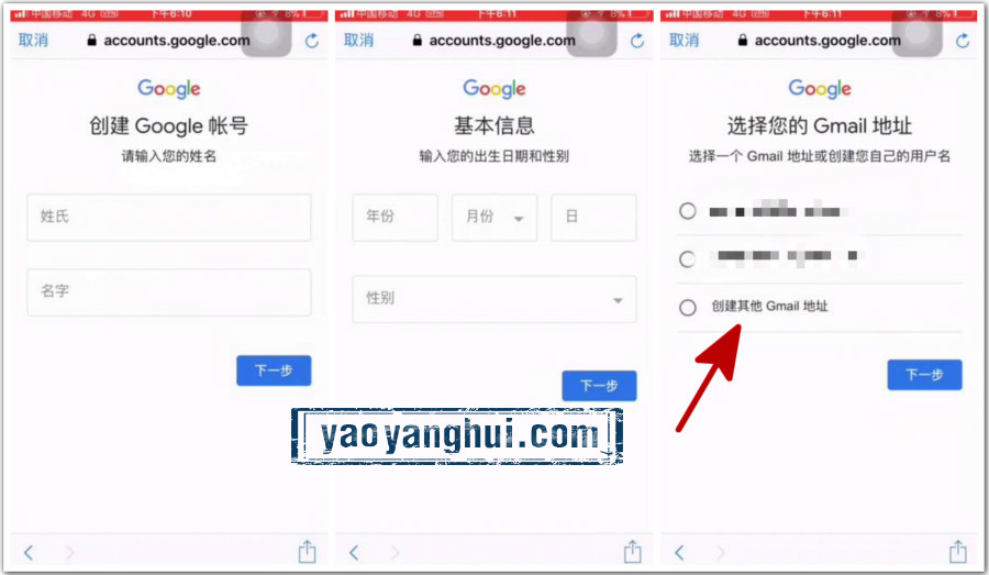 苹果手机怎么登陆邮箱-苹果手机怎么登陆邮箱没有响应