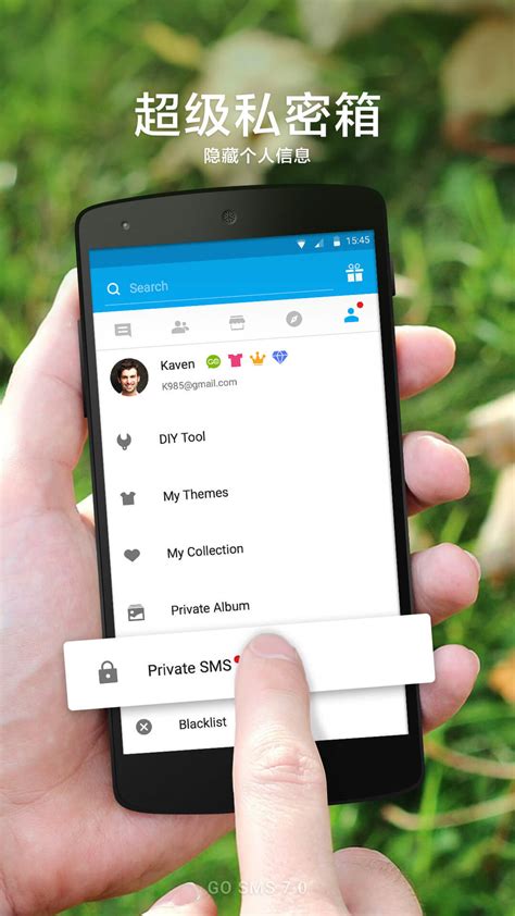 skype安卓手机版下载-skype安卓手机版下载方法