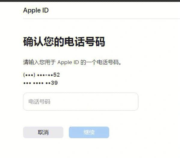苹果手机怎么登陆新的ID-苹果手机怎么登陆新的icloud