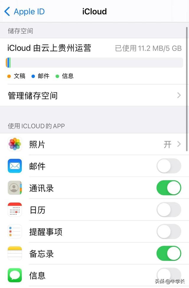 苹果手机怎么登陆新的ID-苹果手机怎么登陆新的icloud