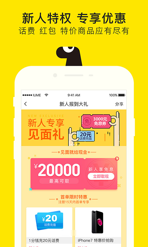 2023狐狸钱包官网app4.0.1-2023狐狸钱包官网app官网客服