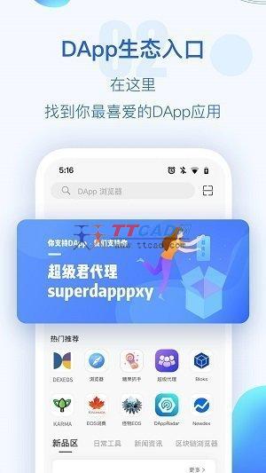 tp钱包苹果怎么下载-tp钱包ios怎么下载