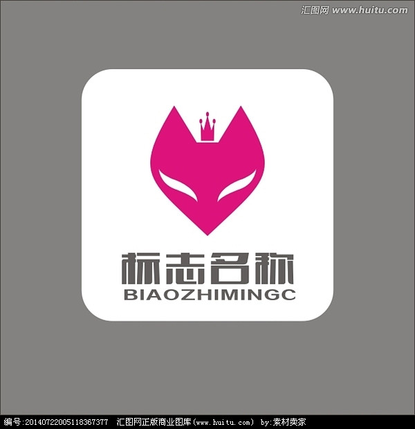 狐狸品牌-户外狐狸品牌