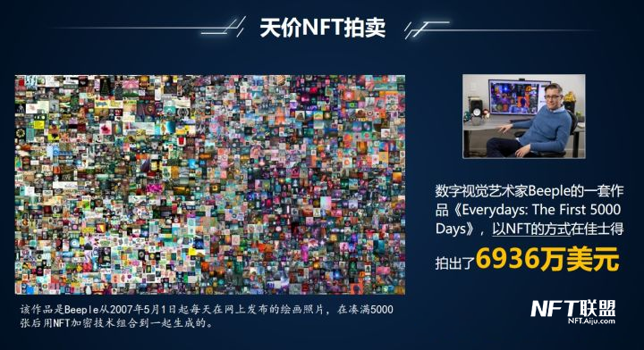 关于小狐狸钱包在哪看NFT藏品的信息