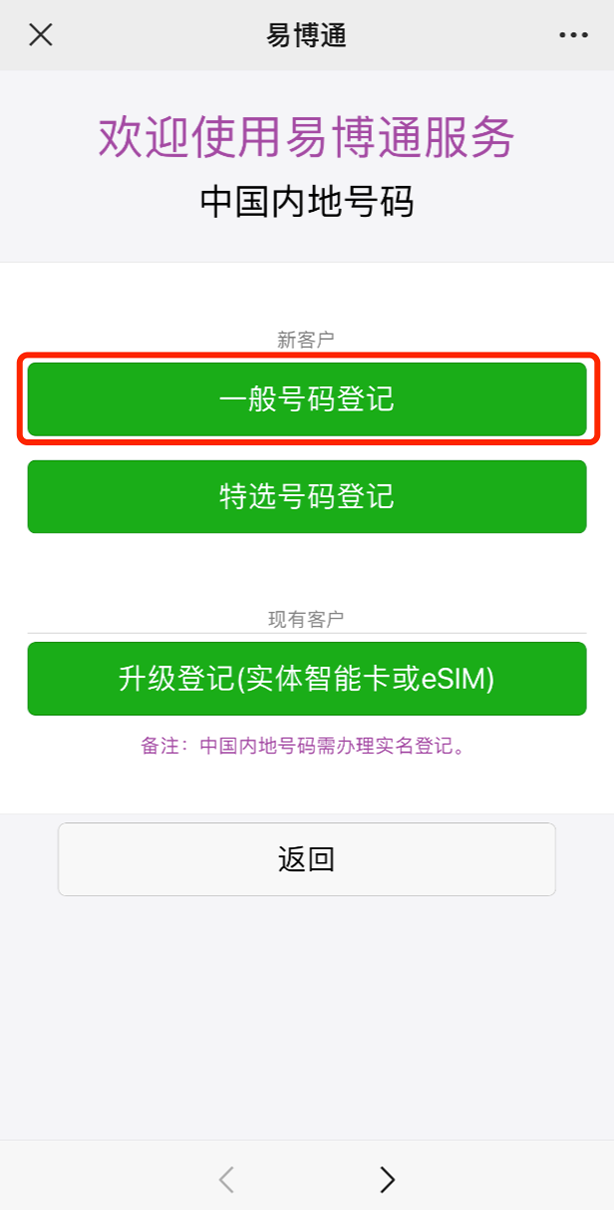 虚拟手机号-虚拟手机号购买
