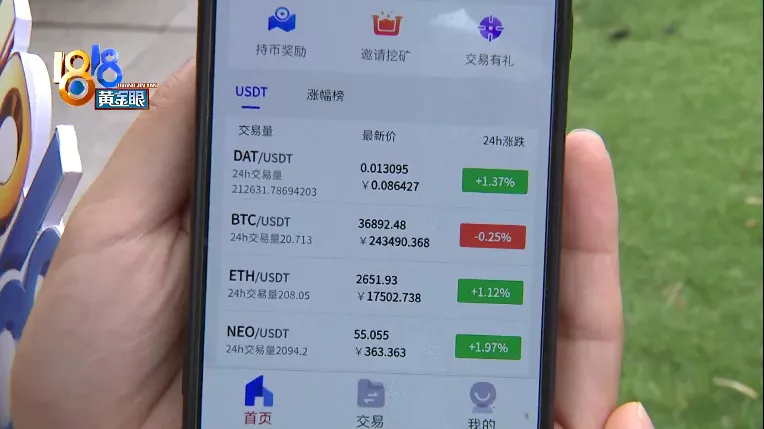 usdt安全吗?-usdt钱包安全吗
