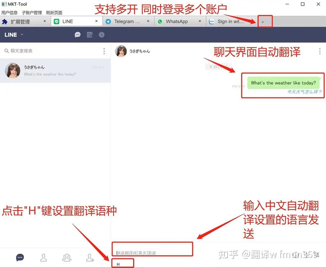 详细阅读:telegeram翻译包-国内怎么注册telegeram telegeram翻译包-国内怎么注册telegeram