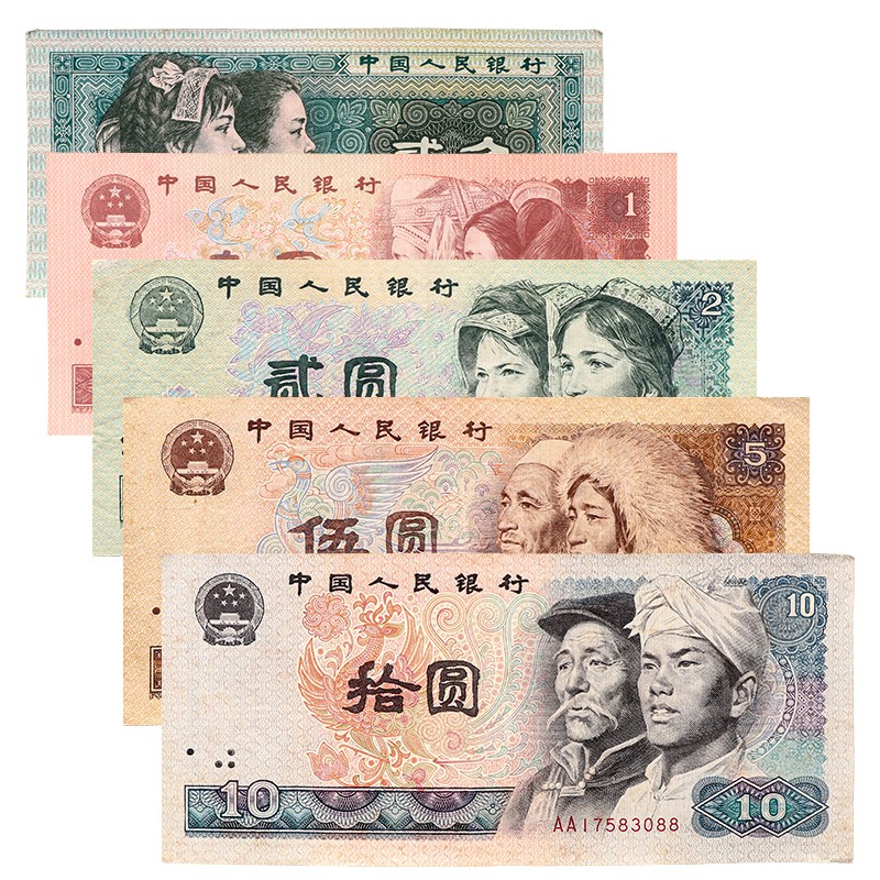 人民币与哪种货币价值接近-人民币与其他货币的相同点和不同点