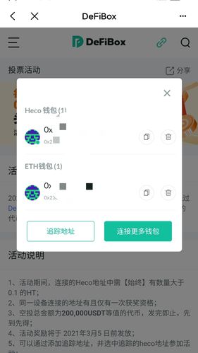 tp钱包需要升级吗?-tp钱包需要升级吗安全吗