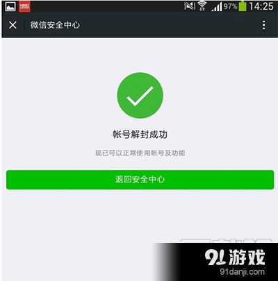 详细阅读:飞机手机号封了怎么办-飞机手机号封了怎么办理 飞机手机号封了怎么办-飞机手机号封了怎么办理