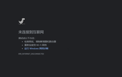 谷歌小恐龙网页-谷歌小恐龙网页版在线玩